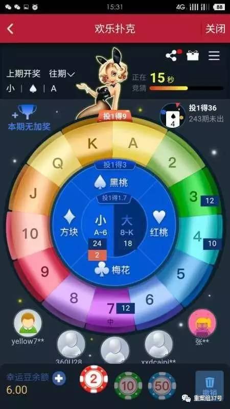 虚拟币赌博(虚拟币赌博案件)