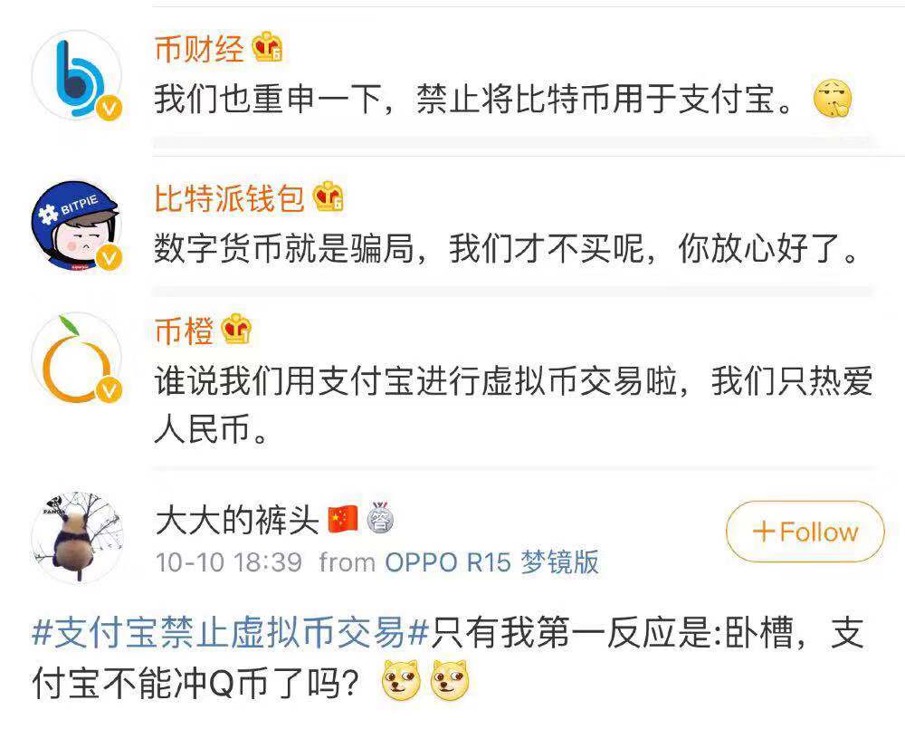 虚拟币支付(虚拟币支付是什么)