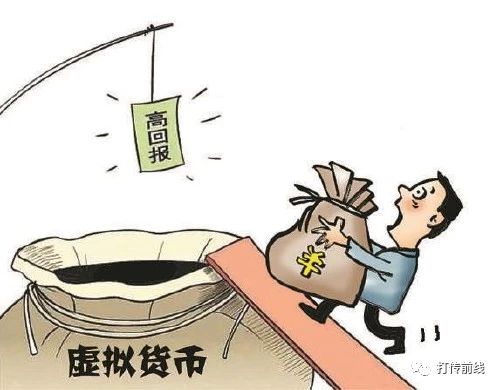 虚拟币的涨跌(虚拟币的涨跌幅度)