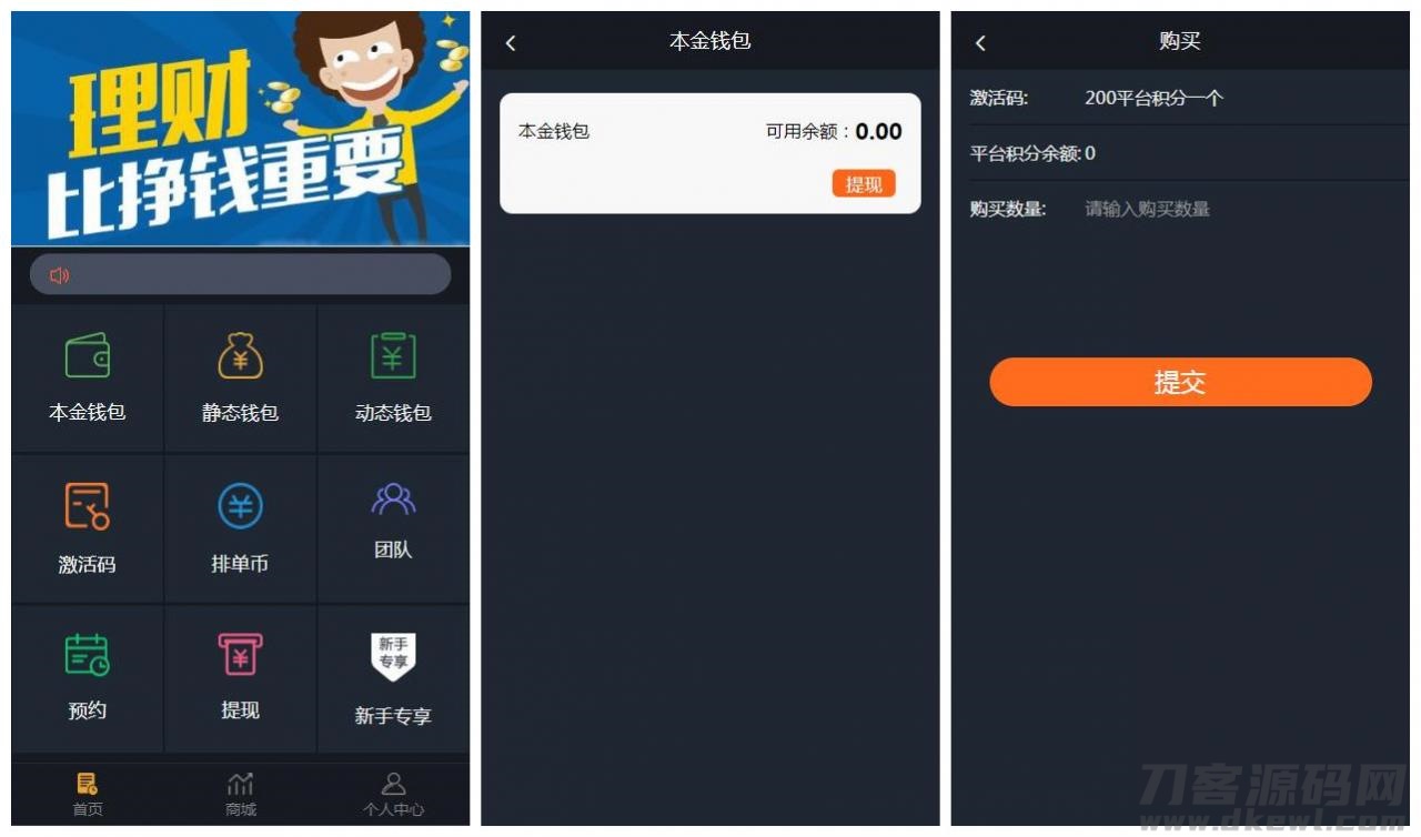 虚拟币钱包(虚拟币钱包哪个好用)