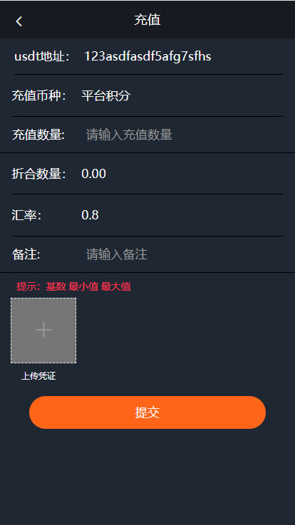虚拟币挖矿软件(虚拟币挖矿软件哪个好)