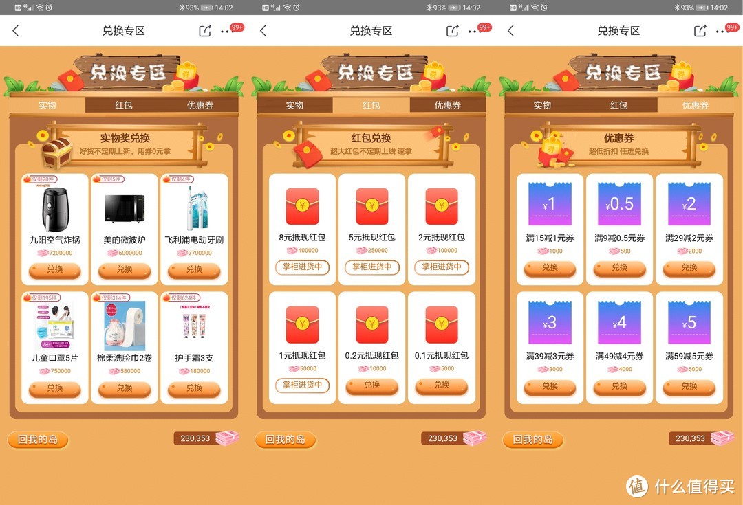 虚拟币兑换(虚拟币兑换人民币合法吗)