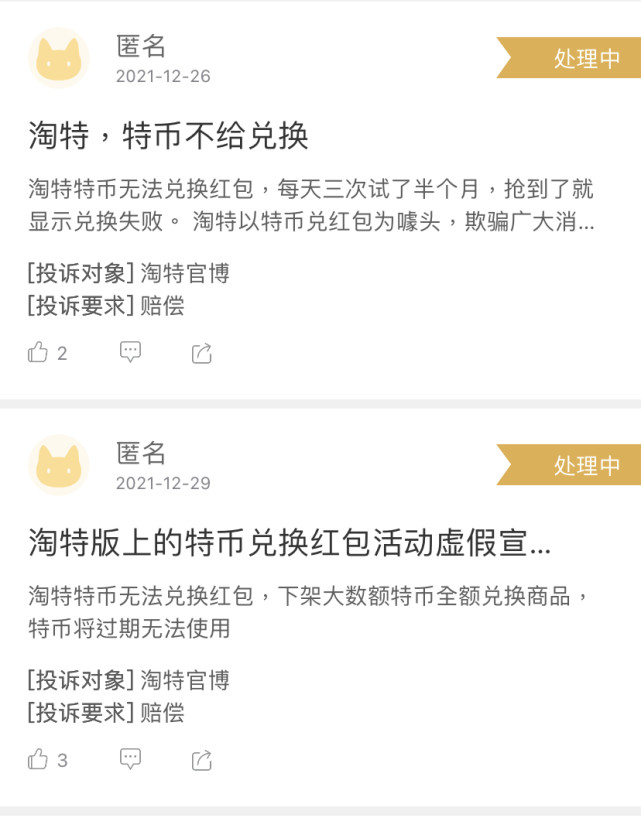 虚拟币兑换(虚拟币兑换人民币合法吗)