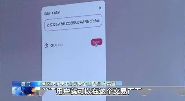 虚拟币曝光(虚拟币loom)