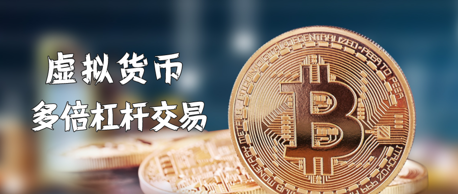 虚拟币币种(虚拟币币种排名)