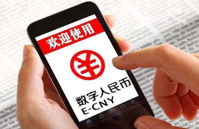 人民币虚拟(虚拟人民币app)