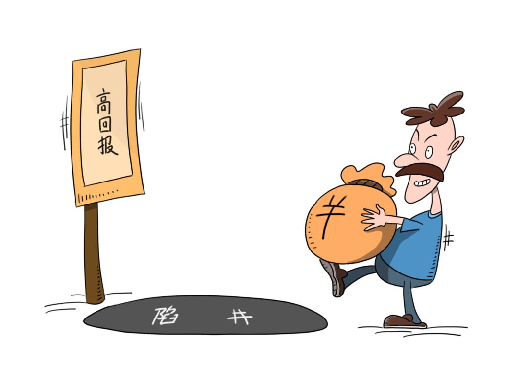 虚拟币被骗(虚拟币被骗案例)