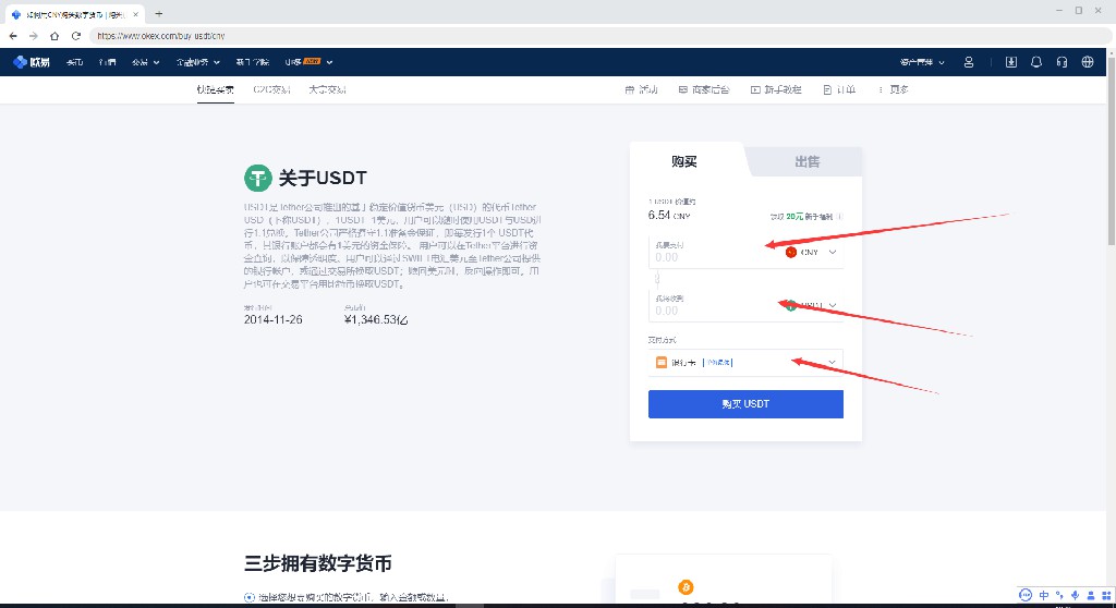 如何买虚拟币(如何买虚拟币不会被风控)
