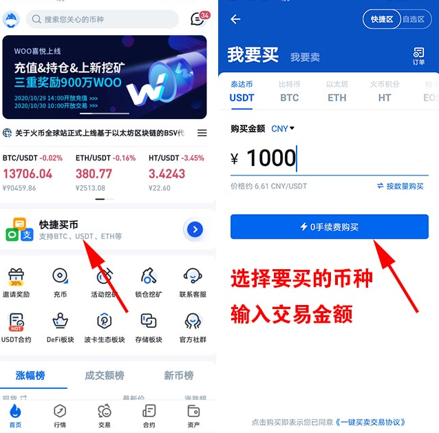 虚拟币如何炒(炒虚拟币怎么炒)