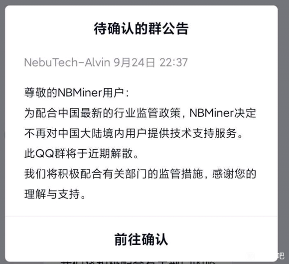 虚拟币群(虚拟币项目分享群)