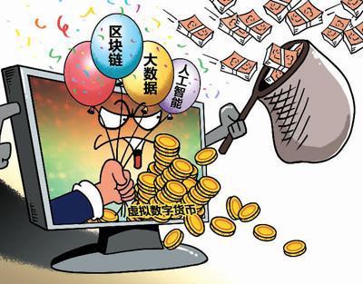 人民币虚拟(人民币虚拟经济是什么)