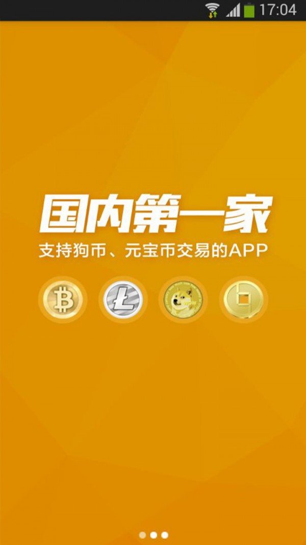 手机虚拟币(手机虚拟币骗局)