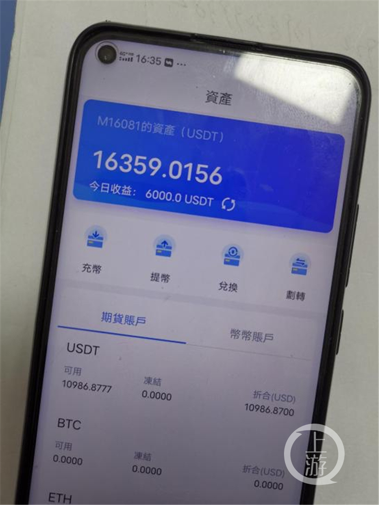 虚拟币积分(虚拟币兑换实物)