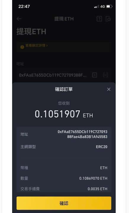 虚拟币交易如何(虚拟币交易如何避免黑钱)