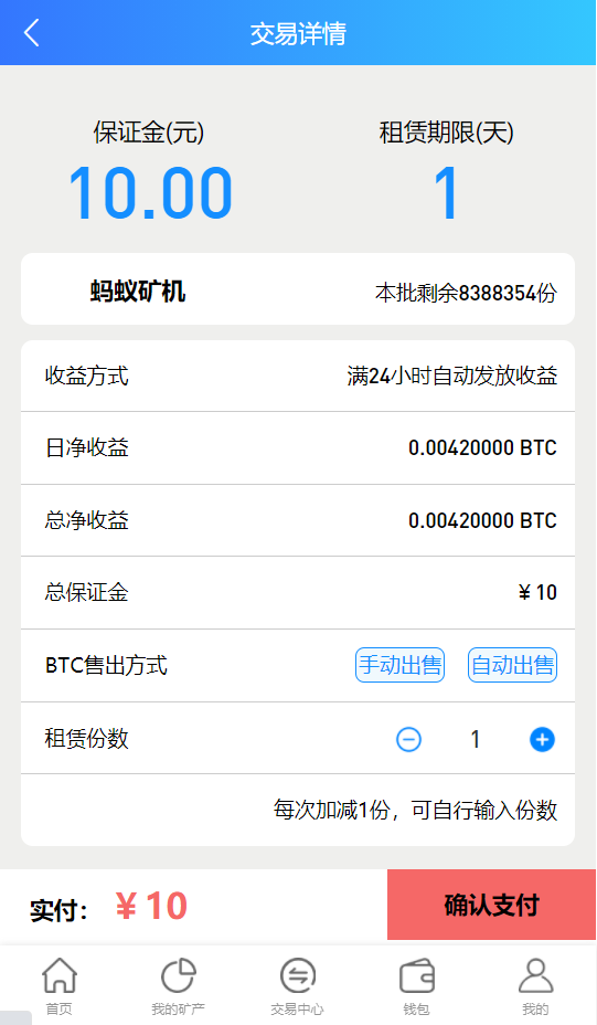 虚拟币算力(虚拟币全网算力查询)