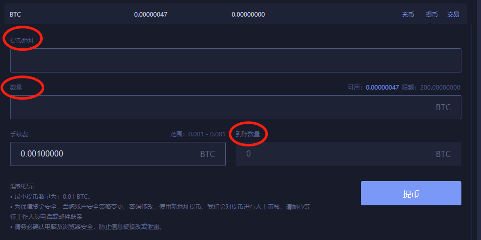 虚拟币地址(虚拟币地址怎么注册)