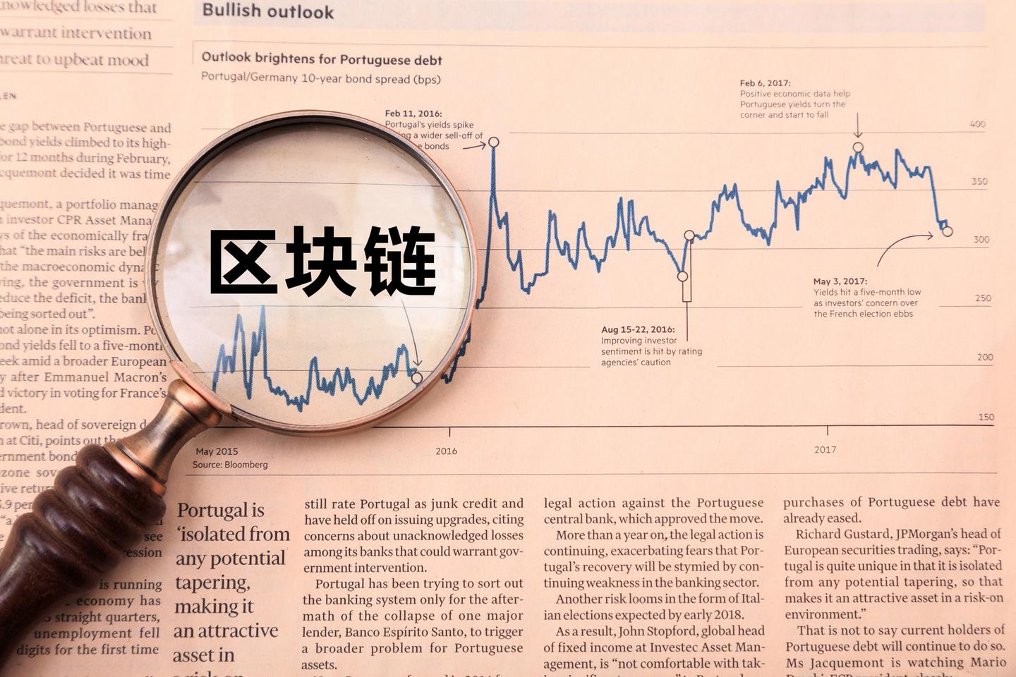 区块链虚拟币交易平台的简单介绍