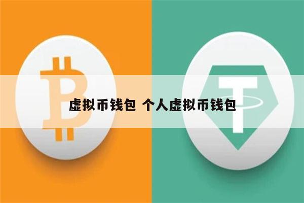 众筹虚拟币(虚拟币众筹价格是发行价吗)