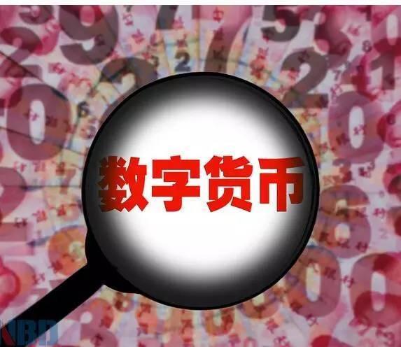 中国虚拟币网(中国虚拟币交易网)