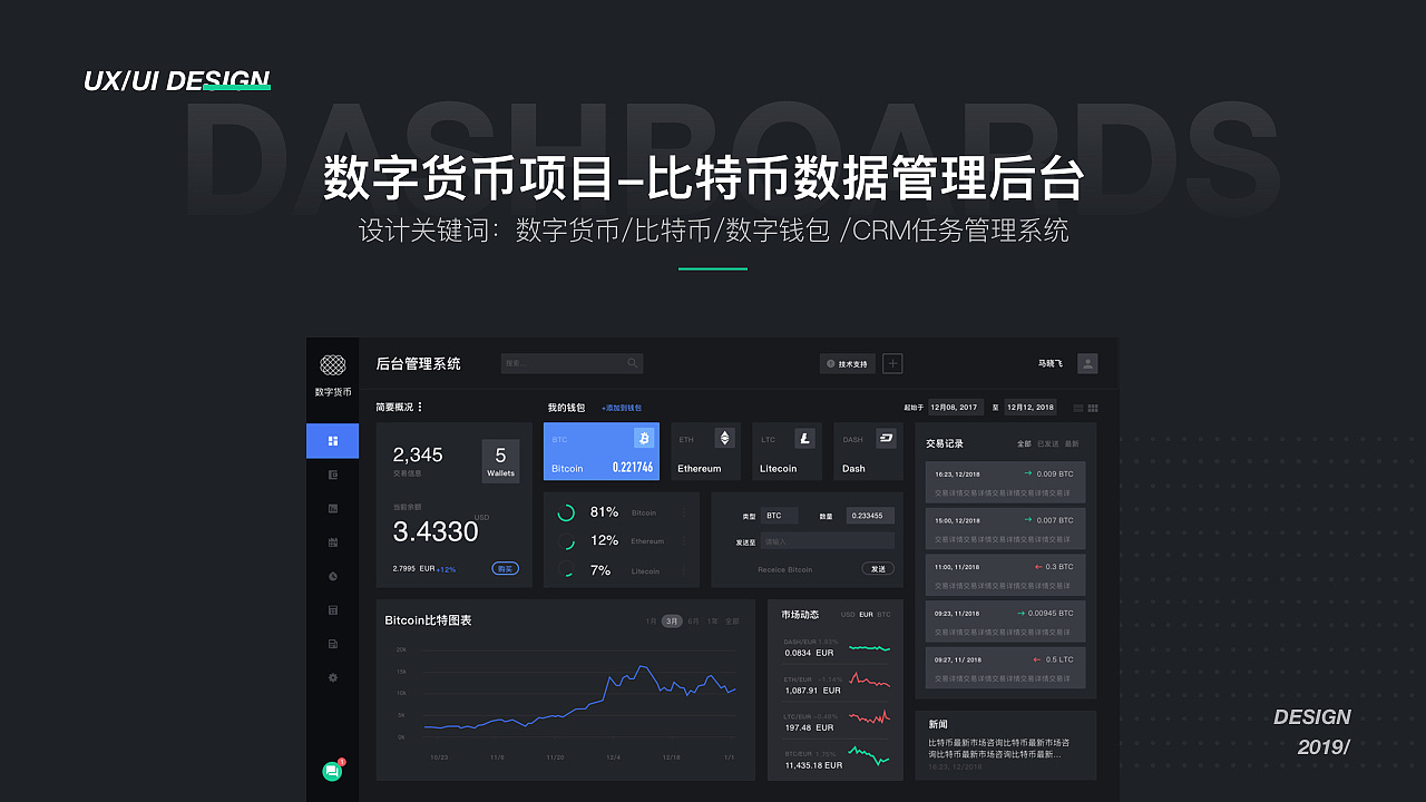 虚拟币支付(虚拟币支付宝交易会冻结吗)