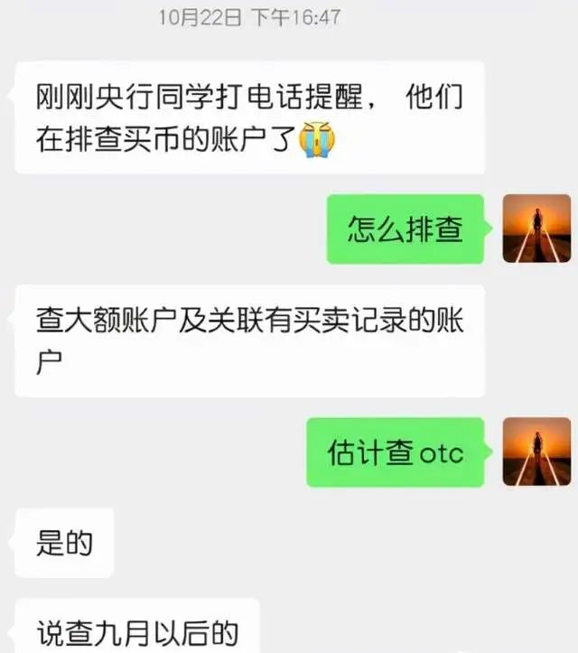 虚拟币查询(虚拟币查询网址)