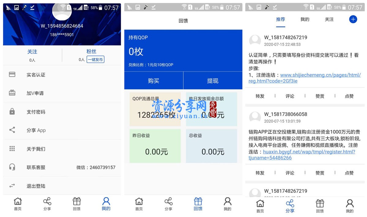 虚拟币交易源码(虚拟币交易系统网站源码)