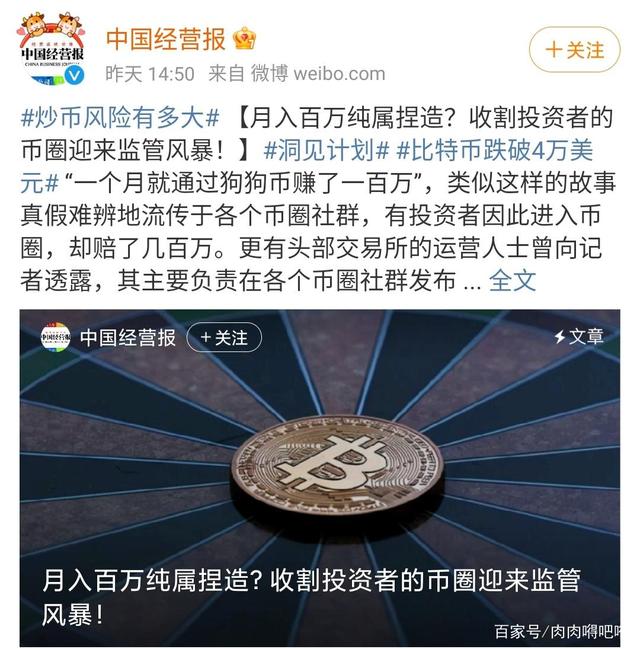 国际虚拟币(国际虚拟币最新消息新闻)