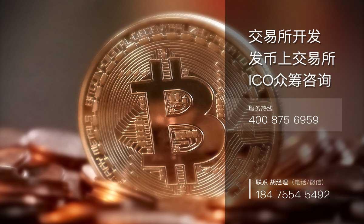 虚拟币交易平台开发(虚拟币交易平台app排行)