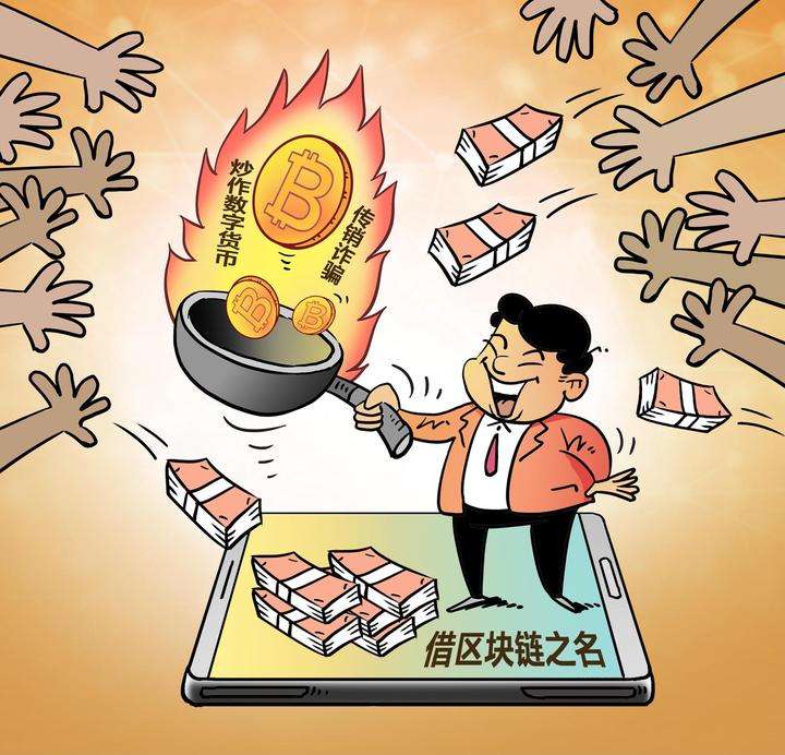 发行虚拟币(发行虚拟币教程)