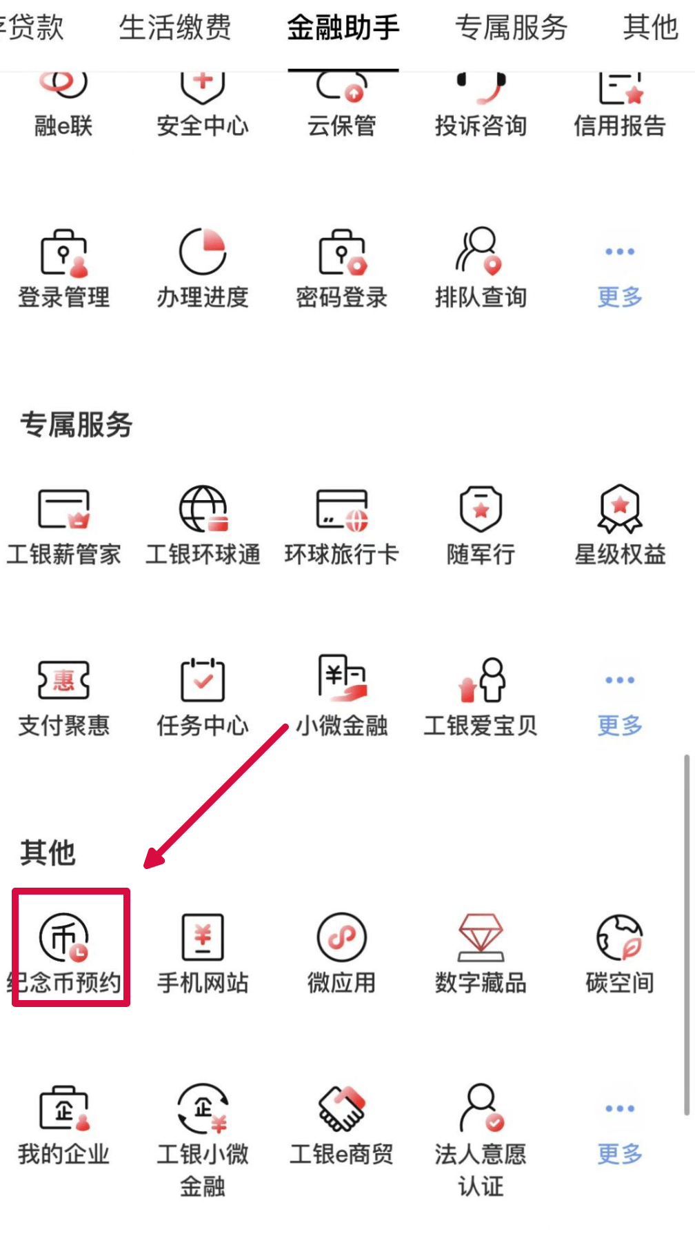 龙币虚拟货币的简单介绍