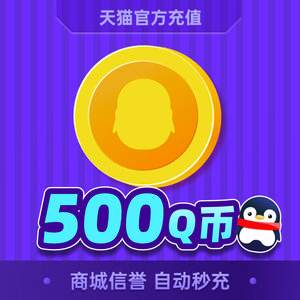 虚拟q币卡(q币虚拟服务购买什么意思)