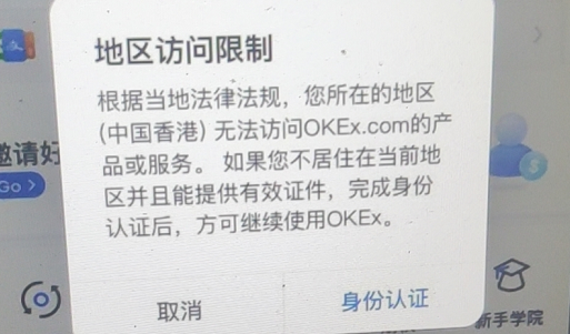 虚拟币禁止交易(虚拟币禁止交易的原因)