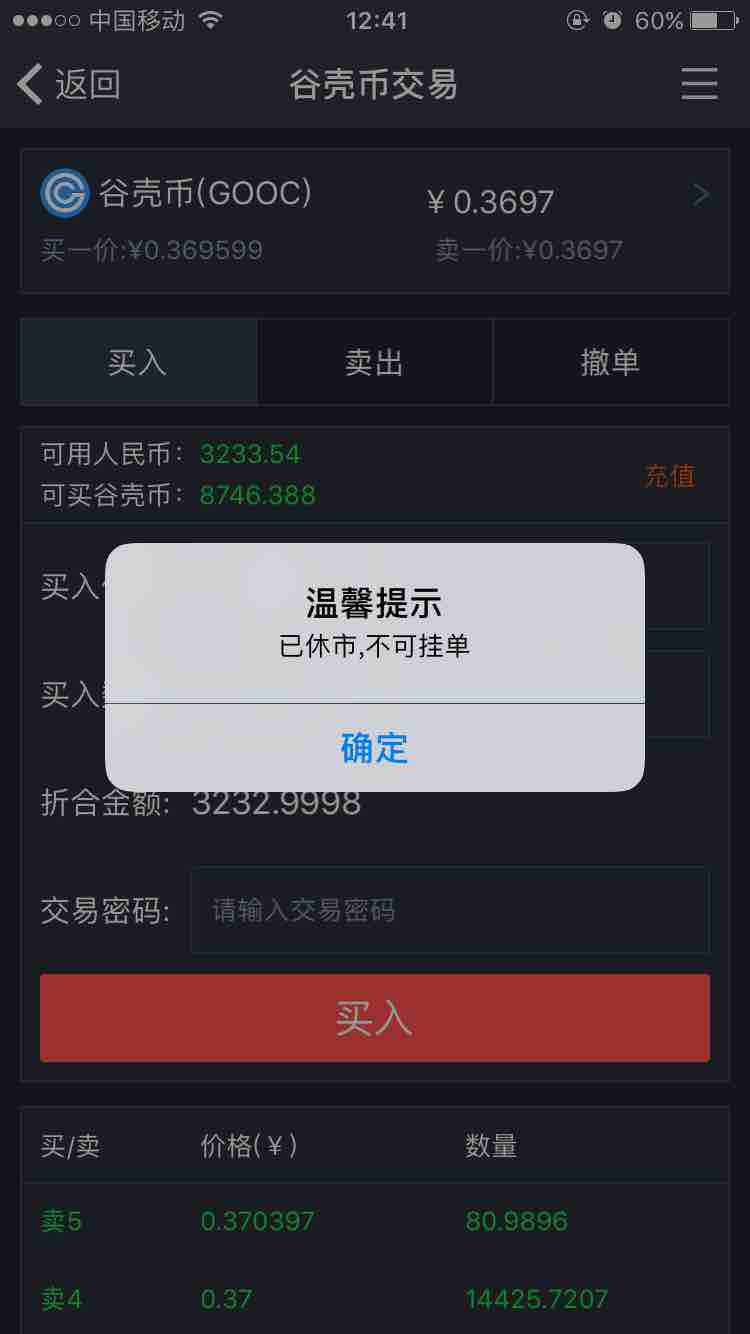 虚拟币接口(虚拟币交易接口)