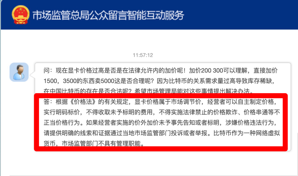 虚拟币监管(国家对虚拟币的监管)