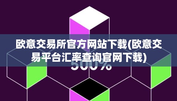 虚拟币平台(虚拟币平台app)