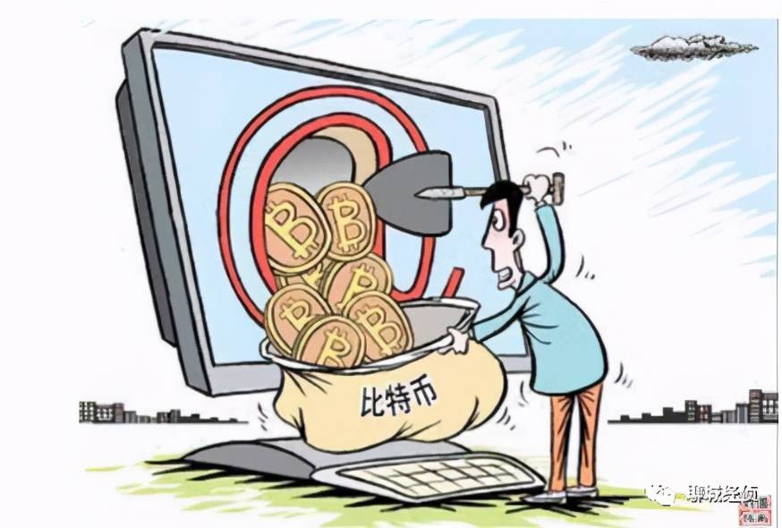 虚拟币集资(虚拟币集资怎么报案)