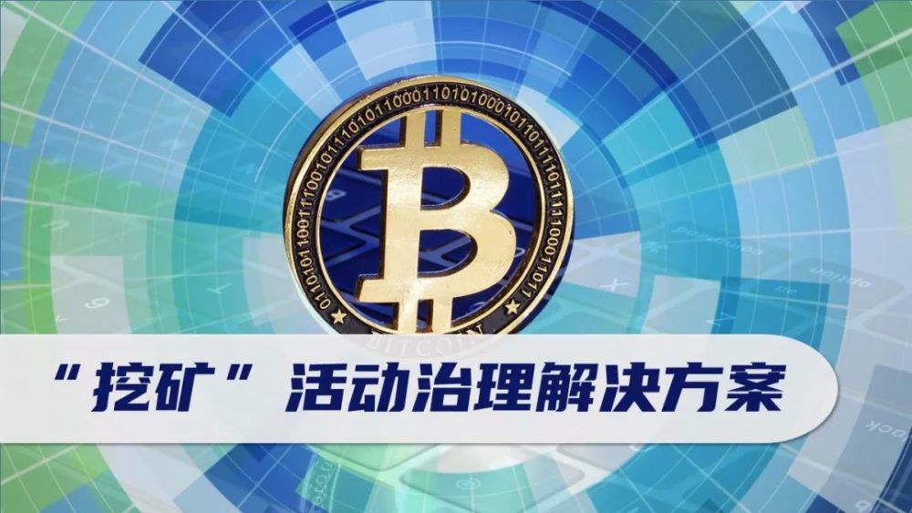 虚拟币项目(虚拟币项目发布平台)