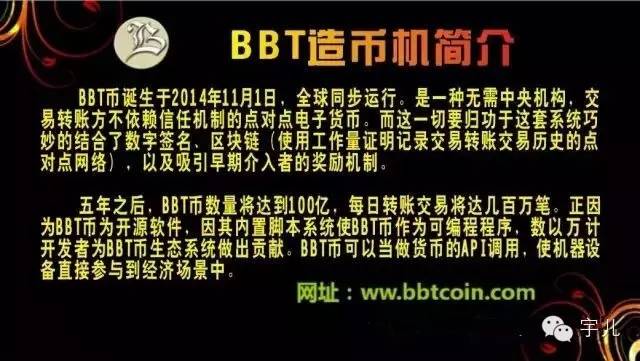 玩虚拟币(怎么玩虚拟币)