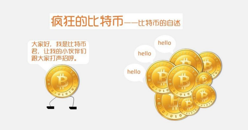 红币虚拟币(hoo虚拟币)