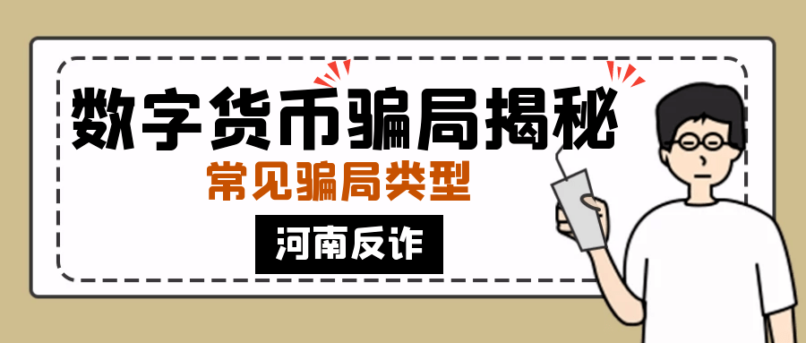 mbi虚拟币(m币虚拟币买卖合法吗)