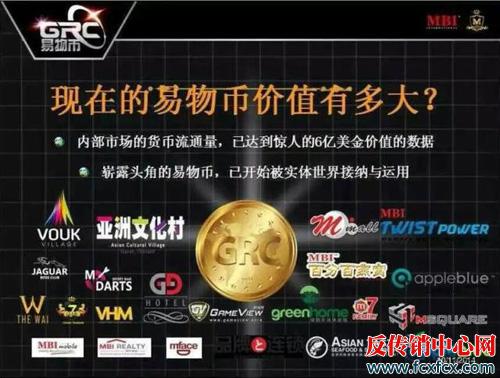 mbi虚拟币(m币虚拟币买卖合法吗)