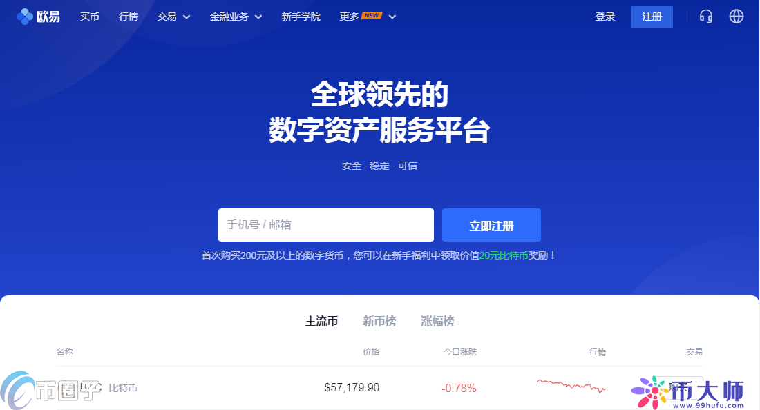 国内虚拟币(国内虚拟币交易合法吗)