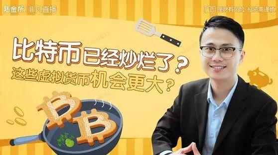 怎么炒虚拟币(如何炒虚拟币赚钱)