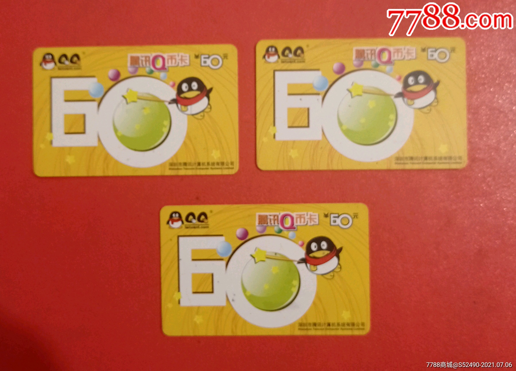 q币虚拟卡(q币虚拟卡充值网址是什么)