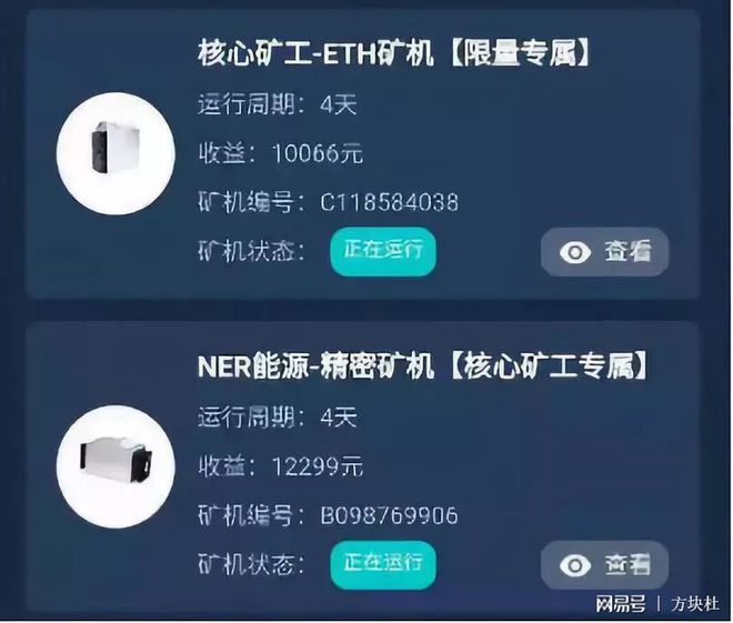 虚拟币算力(虚拟币算力啥意思)