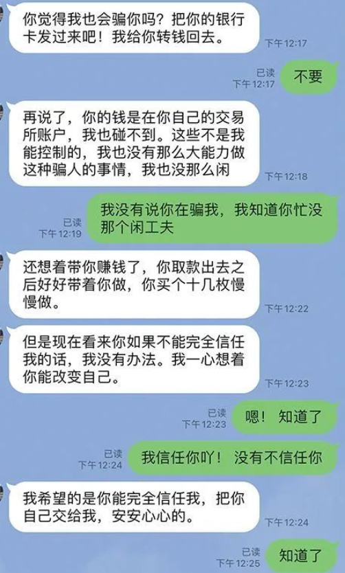 虚拟币骗局(虚拟币骗局为什么没人管)