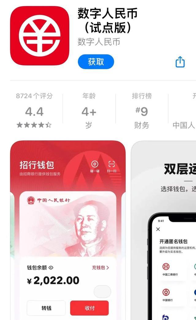 虚拟币怎么买(虚拟币怎么买卖交易)