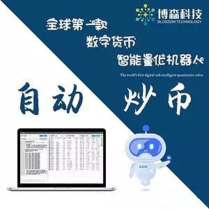 虚拟币量化(虚拟币量化交易)