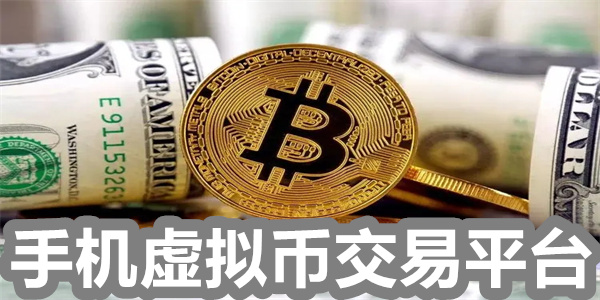 玩虚拟币(玩虚拟币银行卡被冻结怎么办)