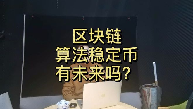 虚拟币拆分(虚拟币拆分和不拆分的区别)